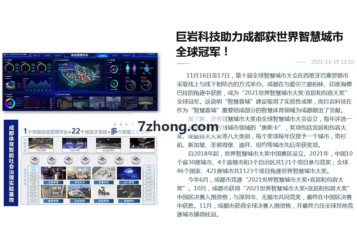9Game九游 埋点设计指南